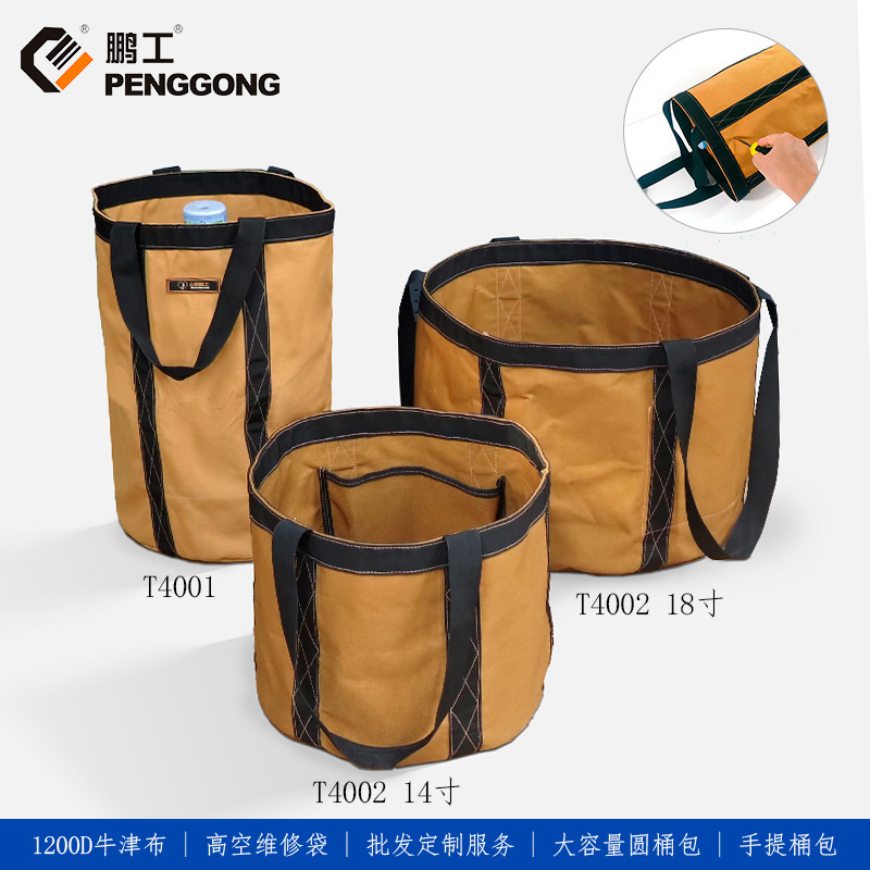 Penggong Factory Wholesale Wear-Resistant Canvas Bag Toilet Bag Hardware Tools Construction Site Hanging Cylindrical Insulated Electrician's Bag