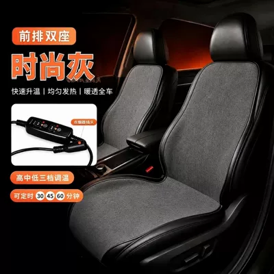 temperature settings, and timer function — Multi-function pad - fashion-gray-one-piece-double-seat-chenille-12v-24v-universal