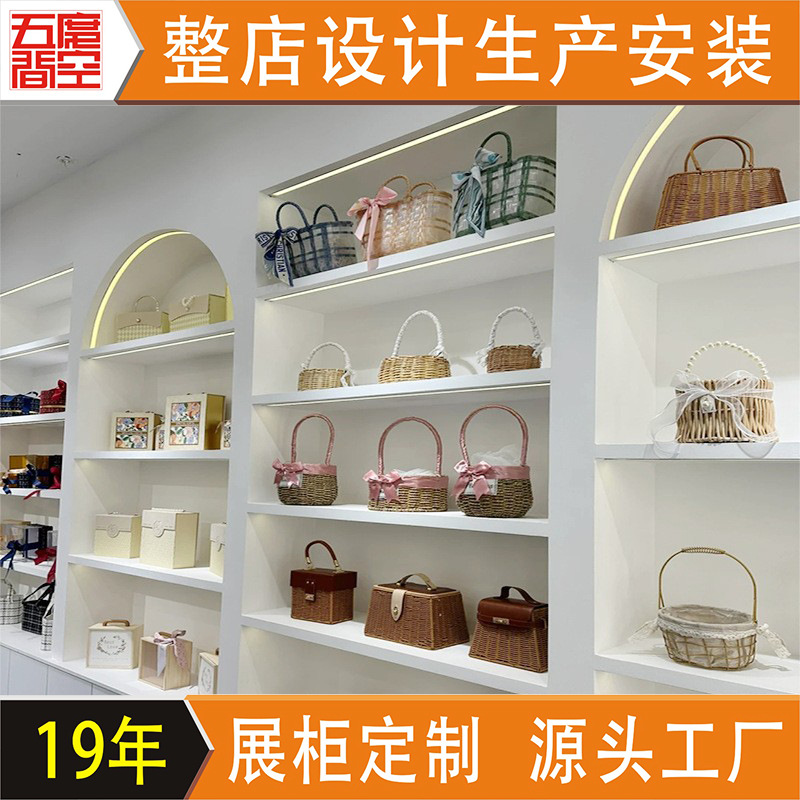 高档伴手礼展示柜皮具箱包陈列柜美妆化妆品展示架护肤品货架定制
