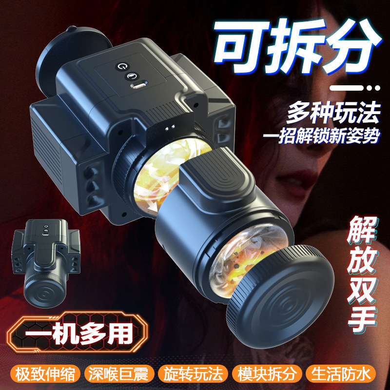 Aise New 4K Storm Phase Ji Camera Men's Hand-made Camouflage Airplane Cup Fully Automatic Telescopic Rotating Airplane Cup