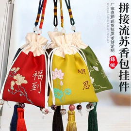 足浴液;泡澡用品;香薰