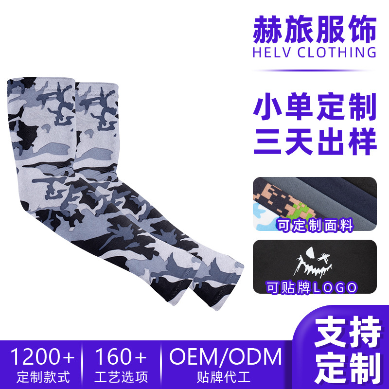 Sharetour Sun Protection Ice Sleeves Screen Printed Custom Fingerless Cycling Sleeves Sweat-Absorbing Uv Protection Ice Silk Arm Sleeves