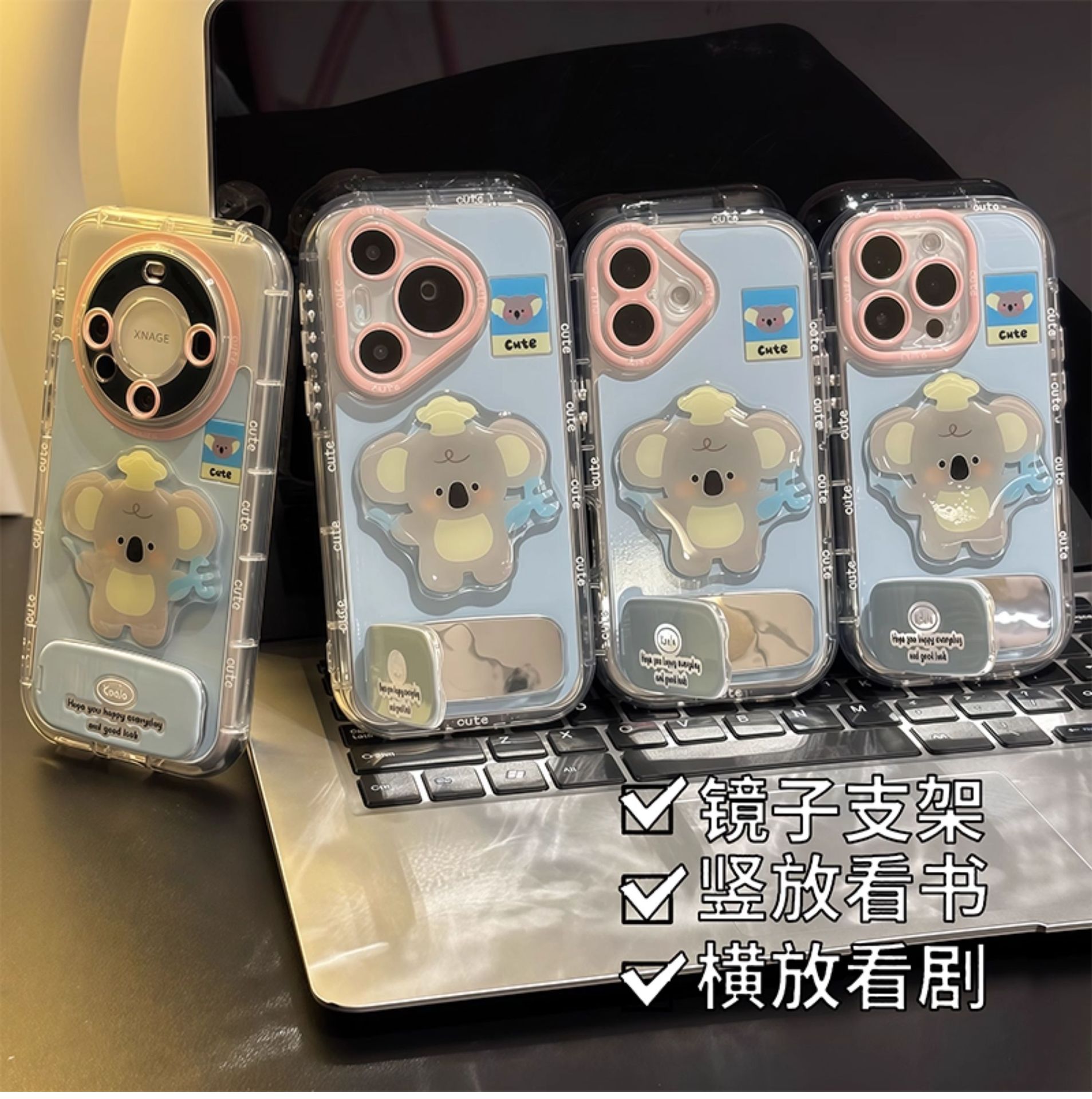 Cute koala para manzana 16 plumas hilo crema caso de teléfono iPhone 15 promox dibujos animados 14 / 13 pcs