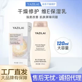 洗发水;宝宝洗浴护肤;身体乳、霜