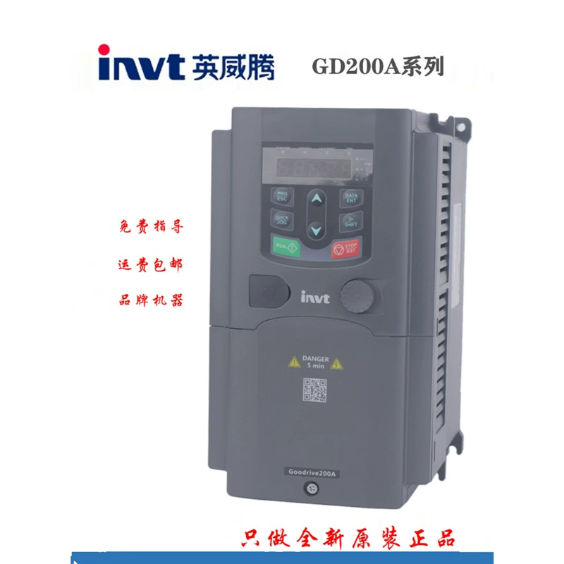 Инвертор INVT GD200A-030G/037P-4 30кВт/37кВт 380В