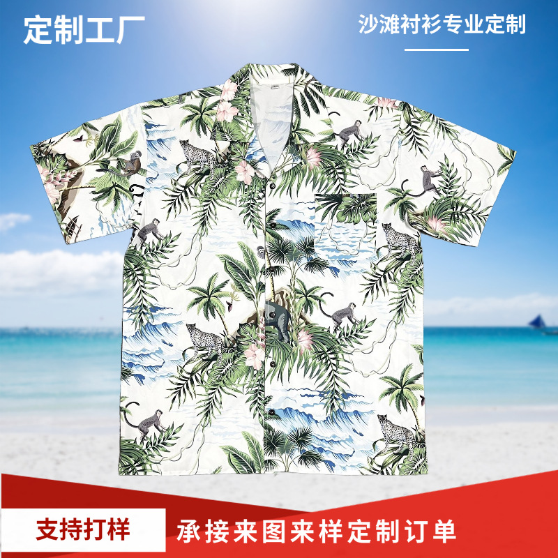 厂家开发定制夏威夷衬衫 四面弹人造丝沙滩衬衣定做 贴牌加工外贸
