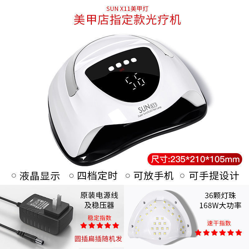 Máquina de fototerapia de uñas, lámpara de horneo, esmalte de uñas no oscuro, secador de lámpara de mano, tienda de uñas doméstica, conjunto de uñas