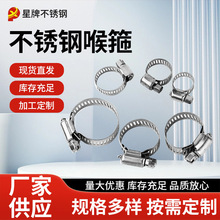 304���P��ֱ������֔Q���������ܹ�ˮ���վo��Ȧ���۹̶��A�ܿ�