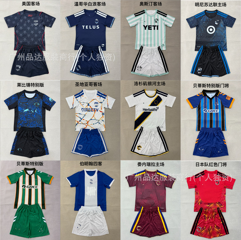2526 Football Uniform Soccerjerseyfootballkit Adult and Kids Set Football Sportswear Kids