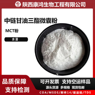 ��朸���������MCT����朸�����֬΢�ҷ�70% �u�Ұ��]