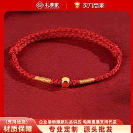 金属工艺品;黄金手饰;钥匙扣及钥匙扣配件