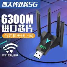 5G̨ʽ�Pӛ����XUSB WIFI������ ����1300Mbps�p�l