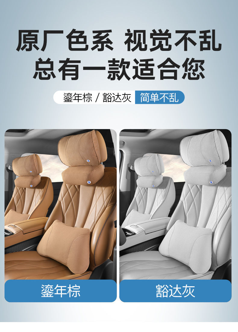 Tengbo Car Upgraded Breathable Headrest Car Neck Pillow Comfortable Neck Pillow Cushion Tengbo D9 Memory Foam Waist Cushion