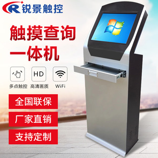 工业级耐用触控屏 | IP65防水防尘 | -40℃~85℃宽温 | 支持定制