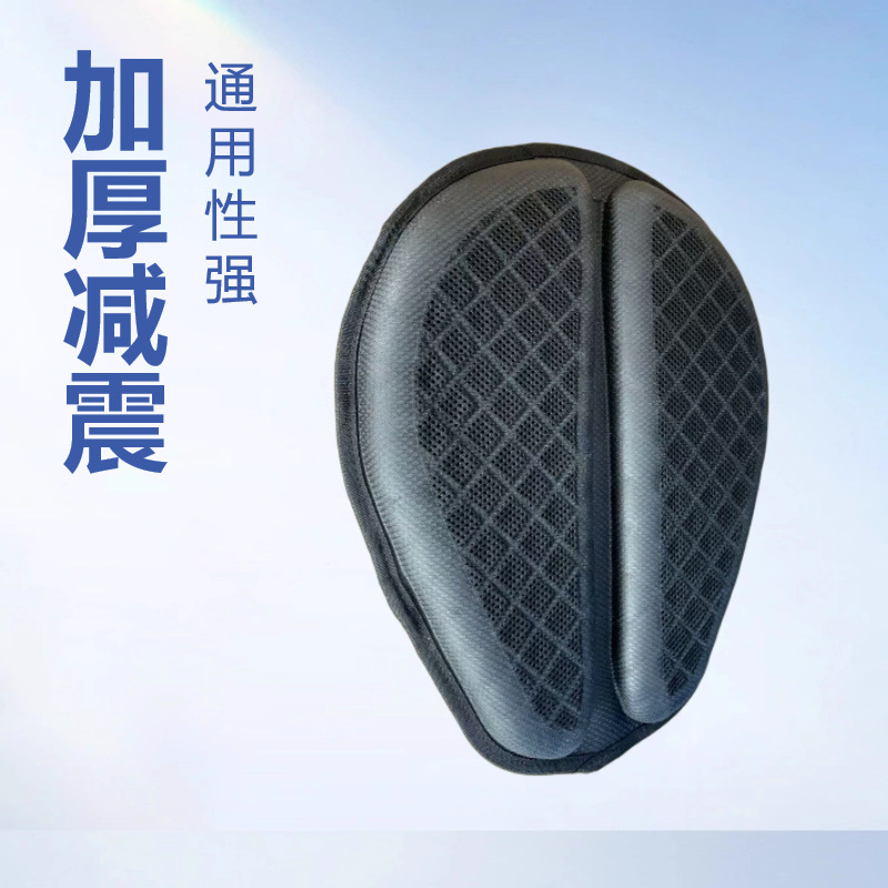 蜂窝3D夏季隔热透气摩托车凝胶坐垫套电动车座套防晒四季通用防水