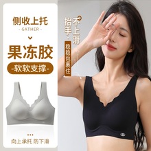 无痕小胸聚拢显瘦美背文胸罩女士运动内衣收副乳上托防下垂背心式