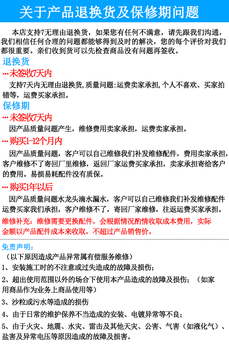 包邮全铜明装水龙头 双控双开关淋浴花洒混水阀 明装双开冷热水阀