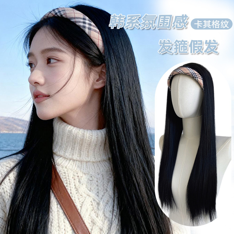 Factory Supply Korean Style Khaki Plaid Headband Wig One-Piece Female Long Straight Hair Half Headgear Removable Ready Stock Wholesale