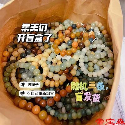 原生態菩提手串繞指柔學生版陰皮漸變手鏈菩提手串盤玩女孩子