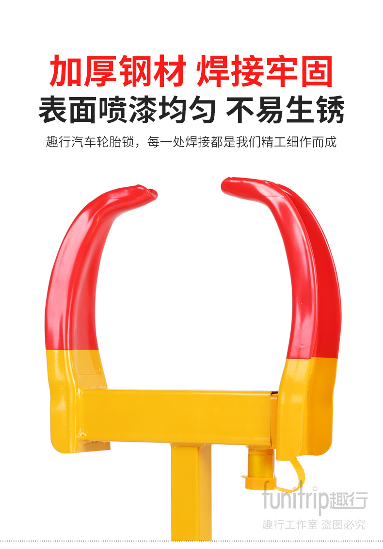 Fun line car tire lock thickened and widened horn wheel lock device enlarged 12-hole adjustment pure copper lock cylinder