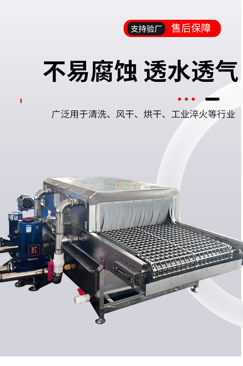 工件喷淋清洗机_08