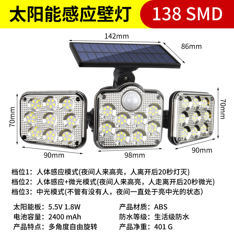 Transfronterizo nueva lámpara de inducción solar lámpara de pared de iluminación de carretera al aire libre lámpara de pared giratoria de tres cabezas lámpara de calle Patio