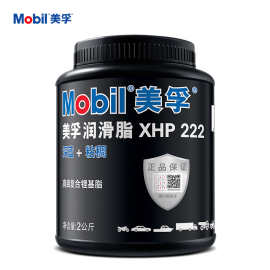 美浮 XHP222 润滑脂 汽车工程机械轴承高温复合锂基脂黄油 2kg/桶