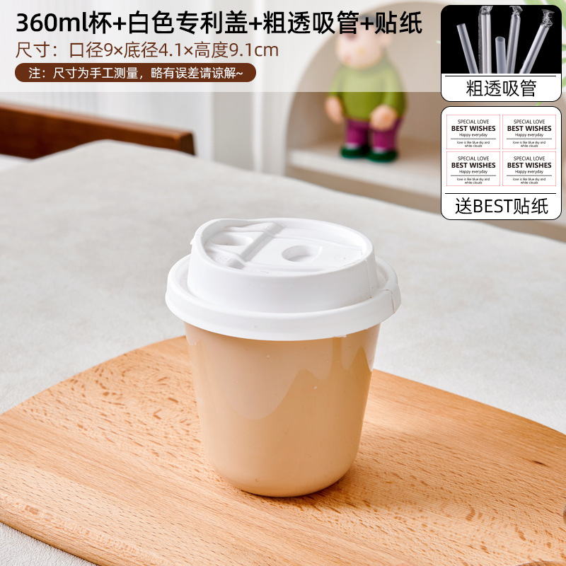 一次性咖啡杯子PET透明冰美式奶茶打包u型高档精致带盖打包袋商用|undefined