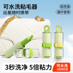 粘毛器家用滚筒刷强力耐用床单衣物衣服宠物灰尘毛刷除毛粘毛神器