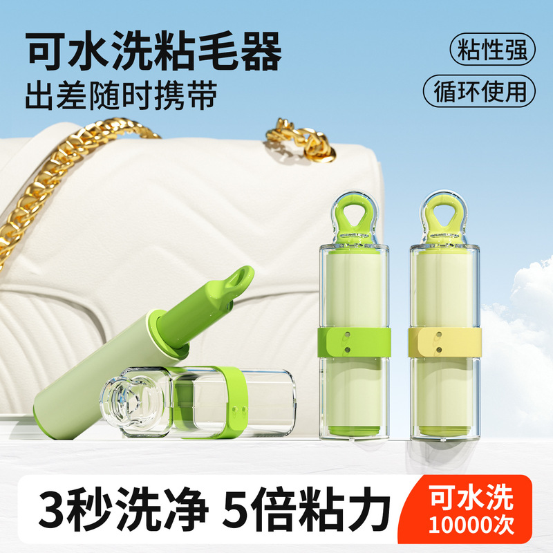 粘毛器家用滚筒刷强力耐用床单衣物衣服宠物灰尘毛刷除毛粘毛神器|undefined
