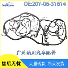 现货批发20Y-06-31614适用于小松挖掘机配件KOMATSU外线全车线束