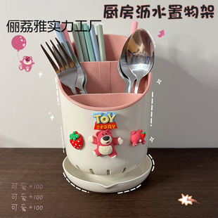 Cute Kitchen Chopstick Holder with Drainage, Tableware Chopstick Box, Spoon and Fork Storage Rack, Desktop Chopstick Holder, Chopstick Cage