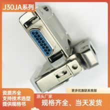 J30JA1-15TJ-500 J30JA2-15ZK-300 J30JA1-15ZKS���źŴ��亽��ͷ