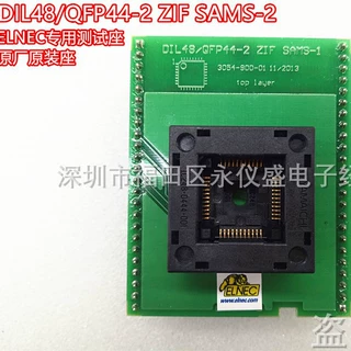 ELNEC原装测试座 DIL48/QFP44-2 ZIF SAMS-1烧录座 适配座 专用座