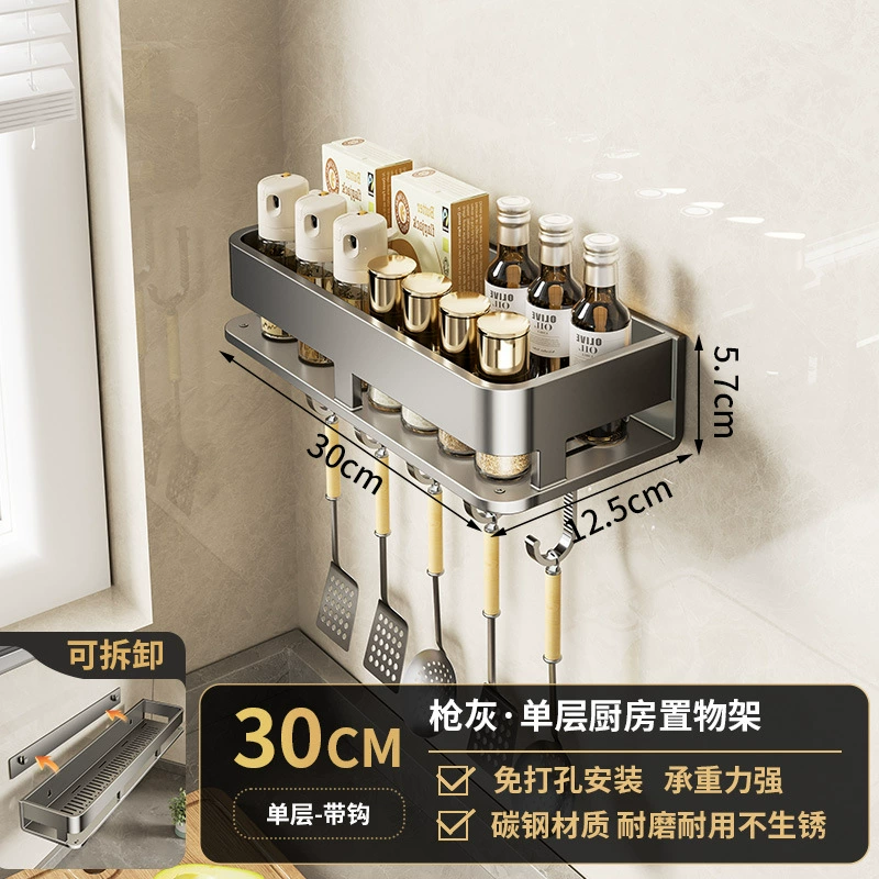 Spice Rack Wall-mounted Storage Rack No-drill Kitchen from Yomiego