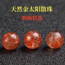 ��Ȼ7A��̫�ɢ����ݮ����ˮ���̭t�������ɫ�չ�ʯ����ִ�