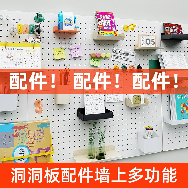 Прямые продажи с завода настольная вертикальная перфорированная доска DIY аксессуары настенная полка без сверления для хранения на столе