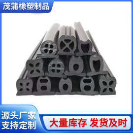 非标多规格异形三元乙丙橡胶密封条汽车门窗耐腐蚀EPDM橡胶条