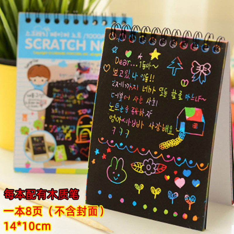 그래피티북 12권