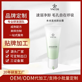 隔离/妆前/素颜霜;粉底液/膏;BB霜