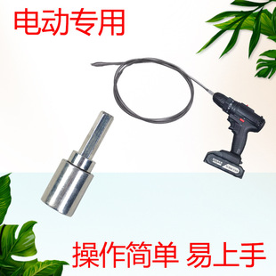 Universal sleeve connecting rod household dredge hand handle link rod electric drill dredge head spring joint