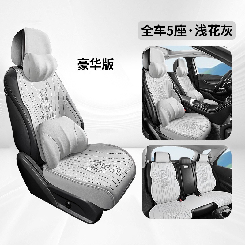 25 新型タンクカーシートクッション 300 シートクッション 500 300/400500/700Hi4-T オールインクルーシブ四季シートカバー|undefined