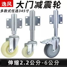 4寸大门弹簧减震脚轮万向轮6cm刹车双轴承3寸5寸轮子静音耐磨轱辘