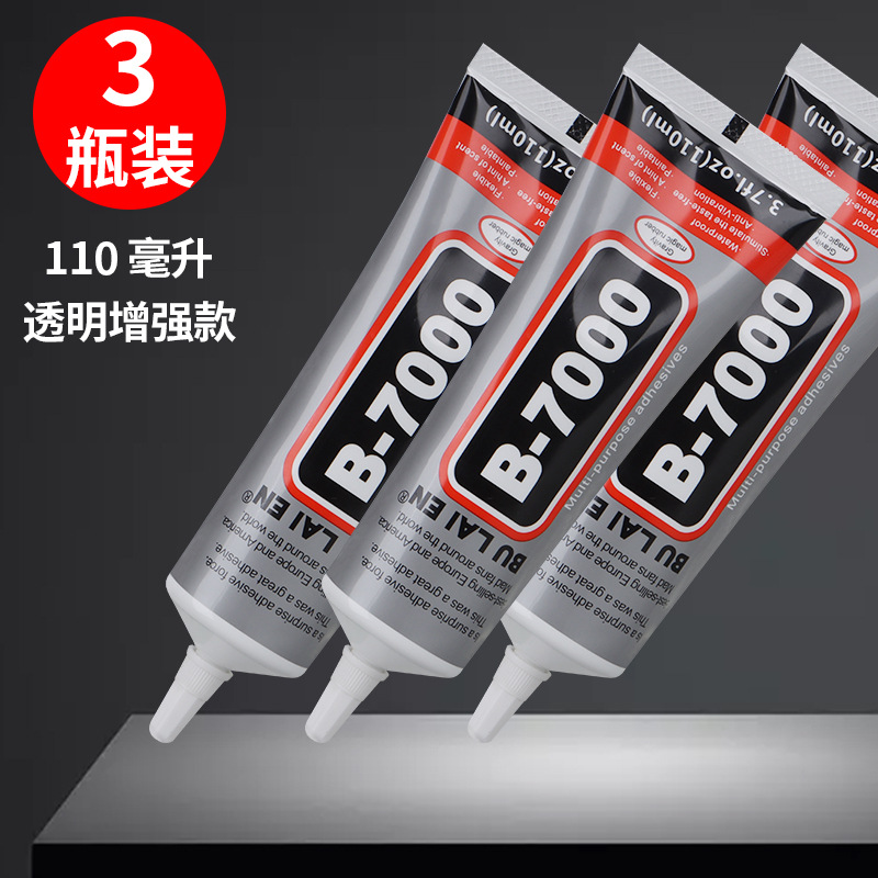 Pegamento de reparación especial para reparación de teléfonos móviles Pegamento fuerte hecho a mano Marco universal del teléfono móvil Cubierta trasera Pegamento de reparación de pantalla anti-deformación