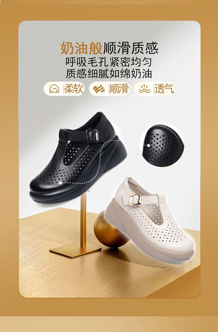 Sandal nữ đế dày gót thô da thật quai dán mũi tròn phong cách hè — Nâu【Kiểu lỗ】 chi tiết 2