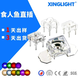 贴片式LED;光电器件;直插式LED