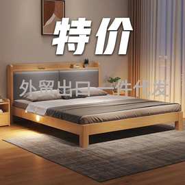实木床1.5米家用现代软包双人1.8*2m出租房厂家直销简易1米单人床