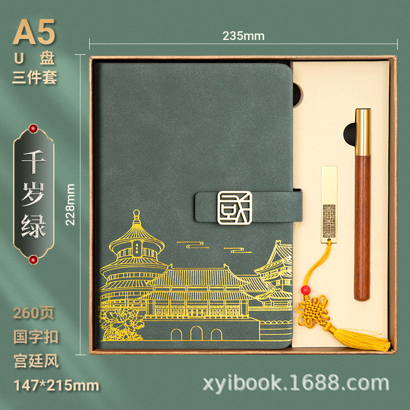 2595-천세기 그린-2호 골드 박스 U 디스크 모델