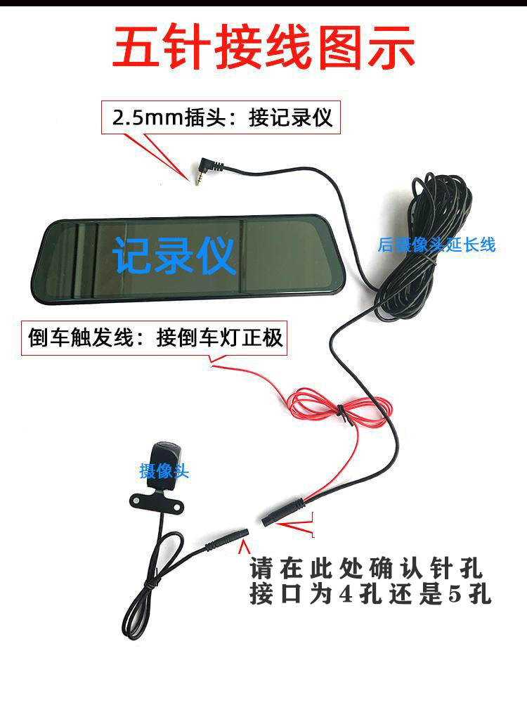 Universal 4-Hole 5-Hole Dash Cam with Streaming Media, Clear Night Vision, In-Car Reversing Image, Rear Camera Lens