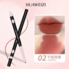 [H646唇线笔-02#干枯玫瑰色]